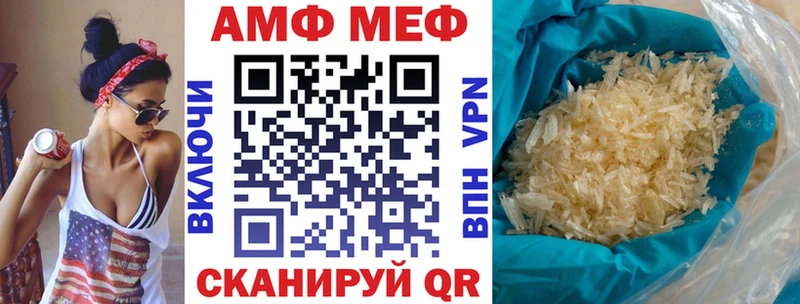 Amphetamine Розовый  Новоалександровск 