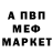 КЕТАМИН VHQ Gaucho M