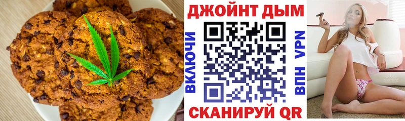 продажа наркотиков Новоалександровск Canna-Cookies конопля
