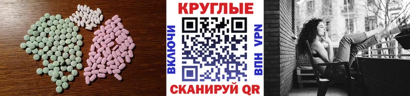 Ecstasy louis Vuitton  blacksprut как войти  Новоалександровск  как найти закладки 