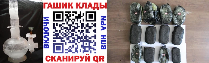 ГАШИШ индика сатива  Новоалександровск 