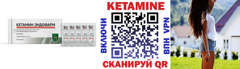КЕТАМИН VHQ  Новоалександровск 