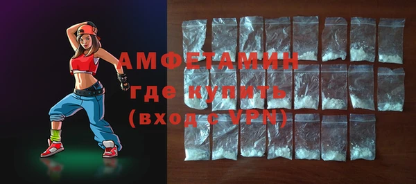 ECSTASY Балабаново