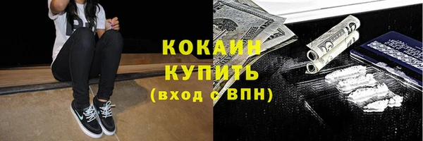 марки nbome Балахна