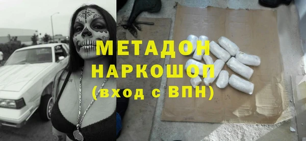 ECSTASY Балабаново
