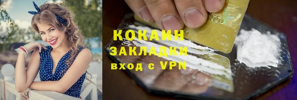 ALPHA-PVP Аркадак