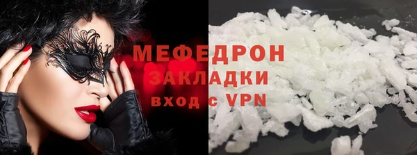 ALPHA-PVP Аркадак