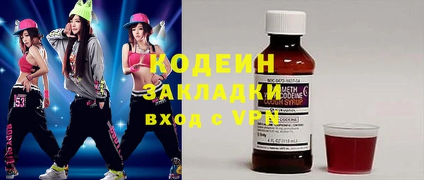 ALPHA-PVP Аркадак