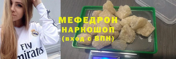 гидра Баксан