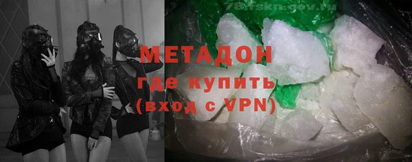 ALPHA-PVP Аркадак