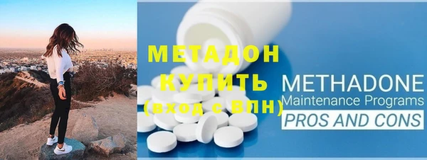 скорость mdpv Армянск