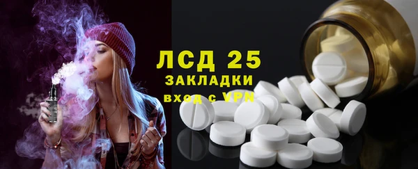ECSTASY Балабаново