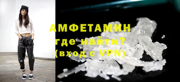 скорость mdpv Армянск