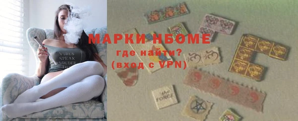 марки nbome Балахна