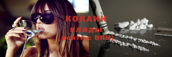 экстази Покровск