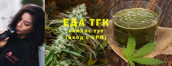 ALPHA-PVP Аркадак
