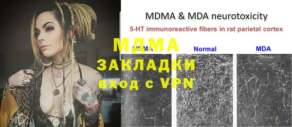 mdpv Арсеньев