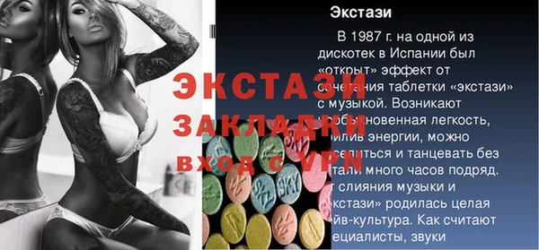 mdpv Арсеньев