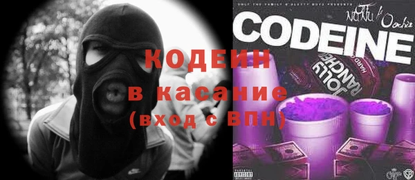 гидра Баксан