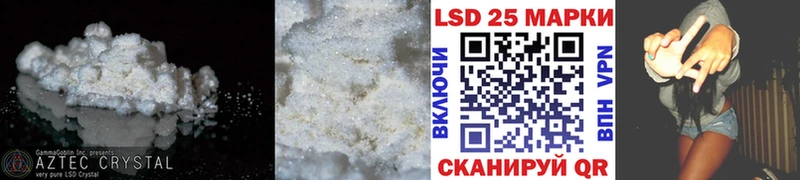 ЛСД экстази ecstasy ссылка на мегу ссылка Новоалександровск