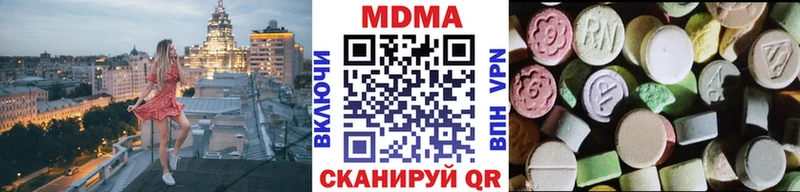 МДМА VHQ  Новоалександровск 